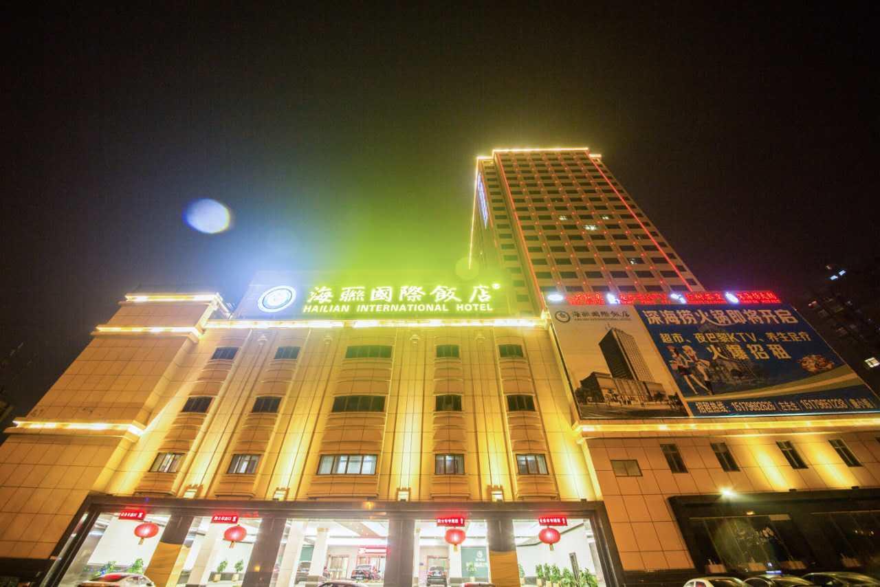 Hailian International Hotel Цзиань Экстерьер фото